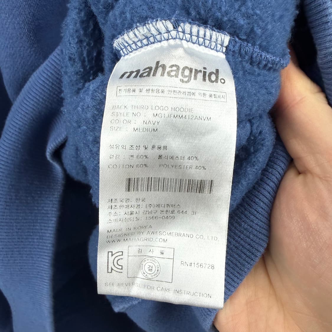(M) 마하그리드 로고 후드 티 블루 상품이미지6