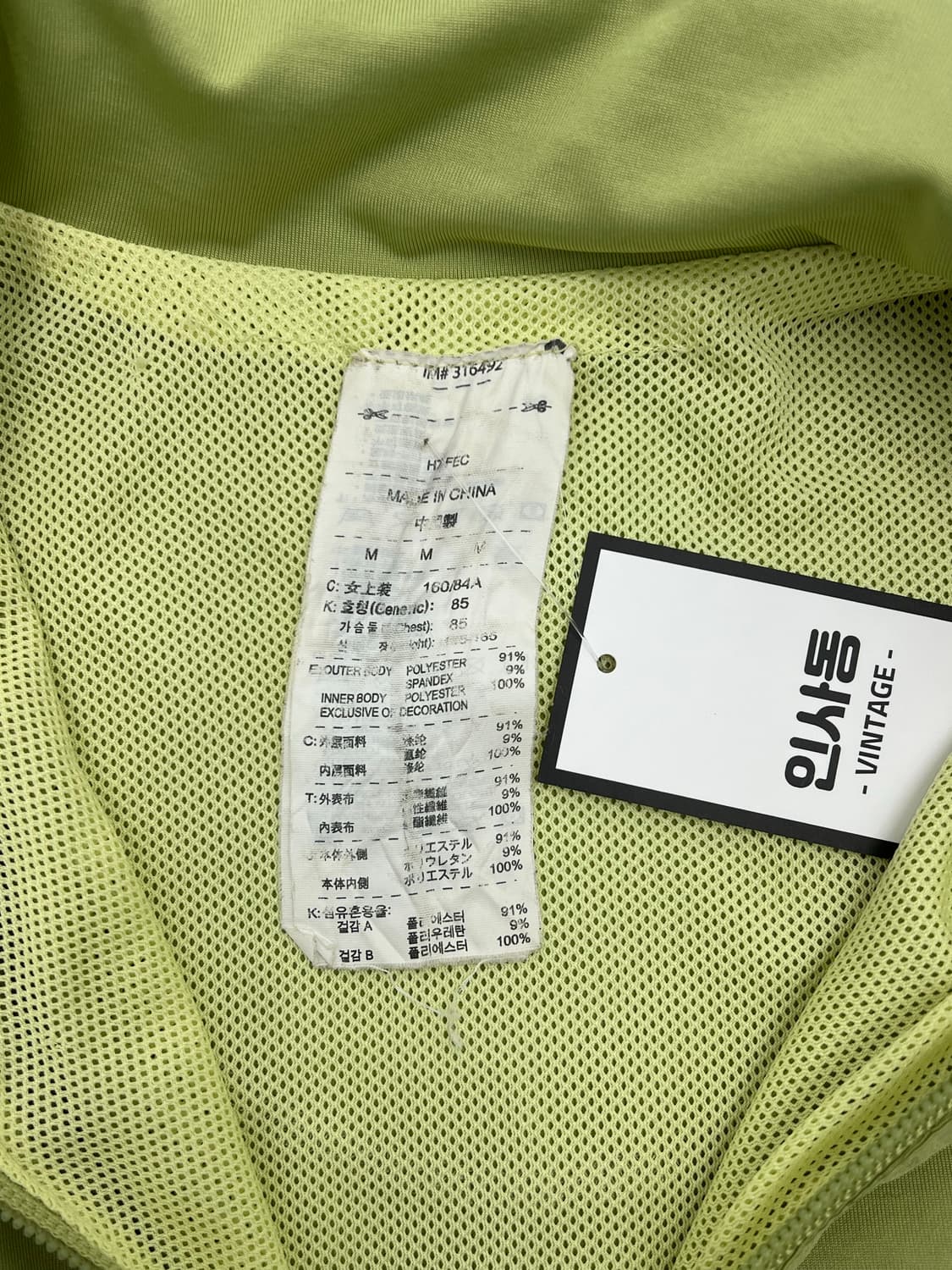 나이키 크롭 트랙탑 상품이미지3