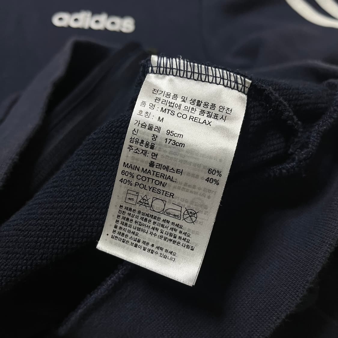 아디다스 스펠아웃 코튼 트랙탑 집업 상품이미지5