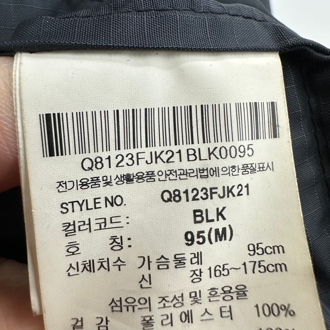 95 르꼬끄 남자 루즈핏 아노락 상품이미지4