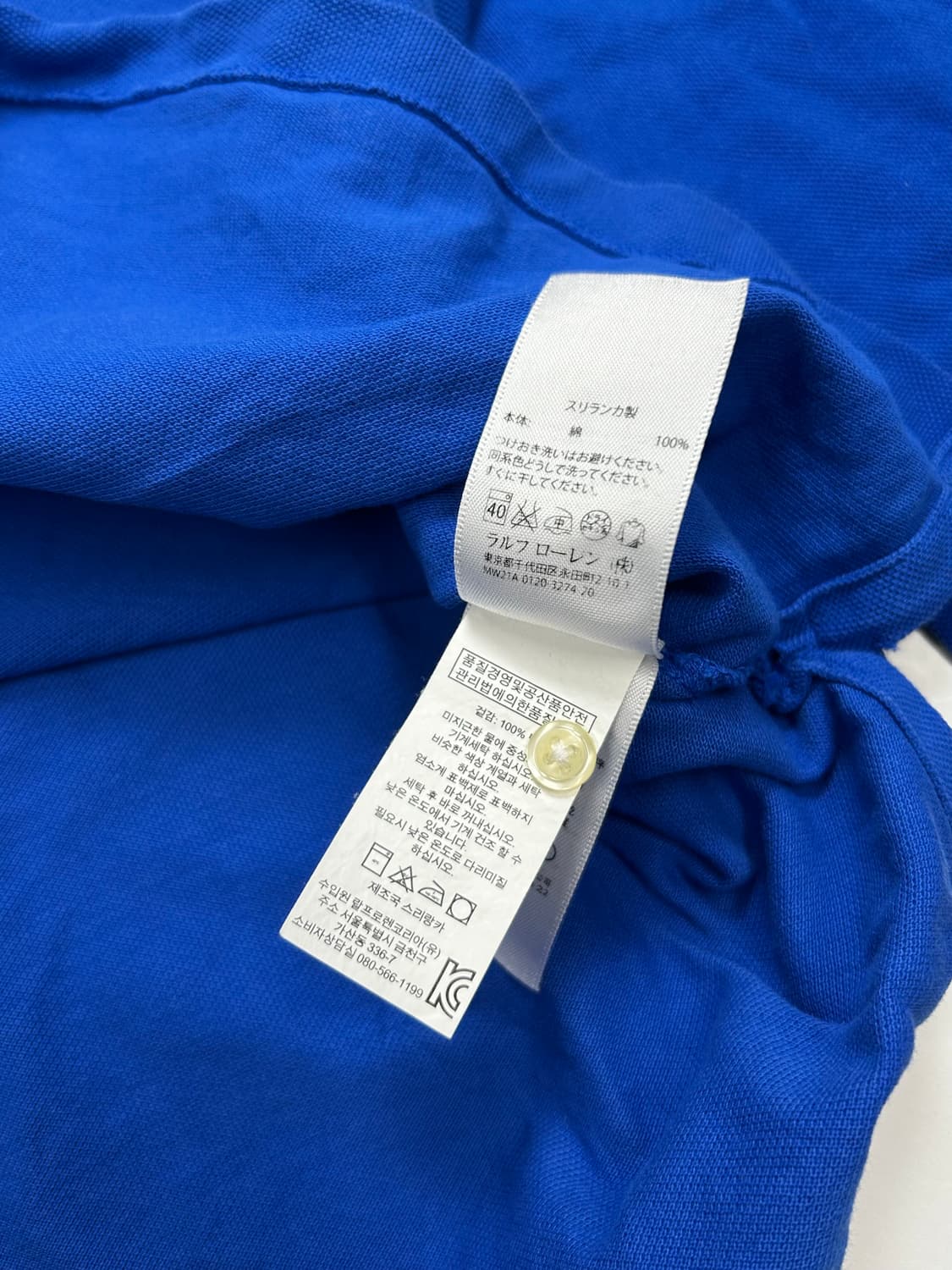 폴로 랄프로렌 블루 빅포니 긴팔 pk XL 상품이미지8