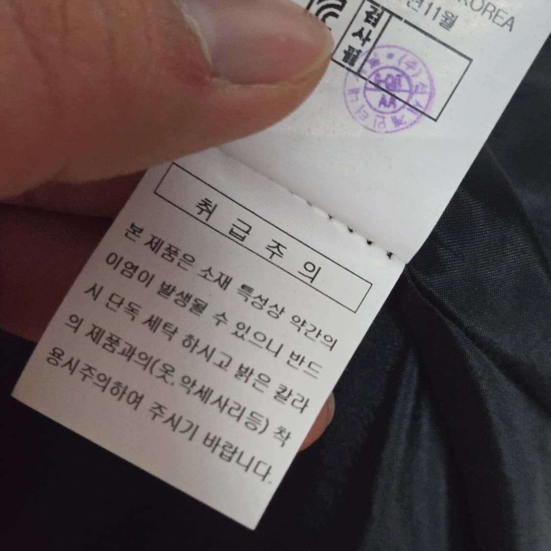 지컷 울 롱 자켓 /여성 자켓/ 여자 자켓  상품이미지4