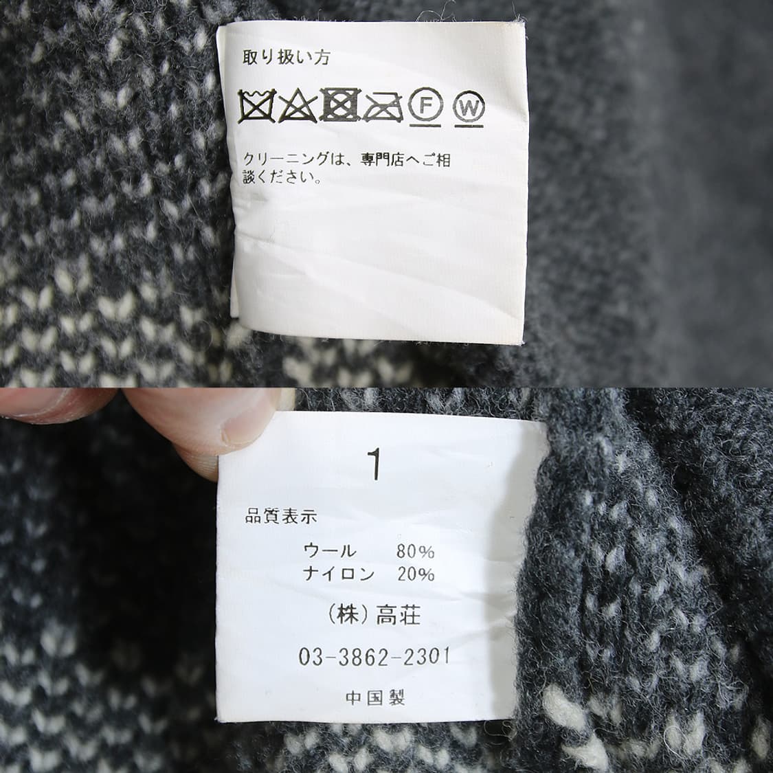 (착용컷) Barns Outfitters 웨스턴 숄 카라 니트 가디건 상품이미지8