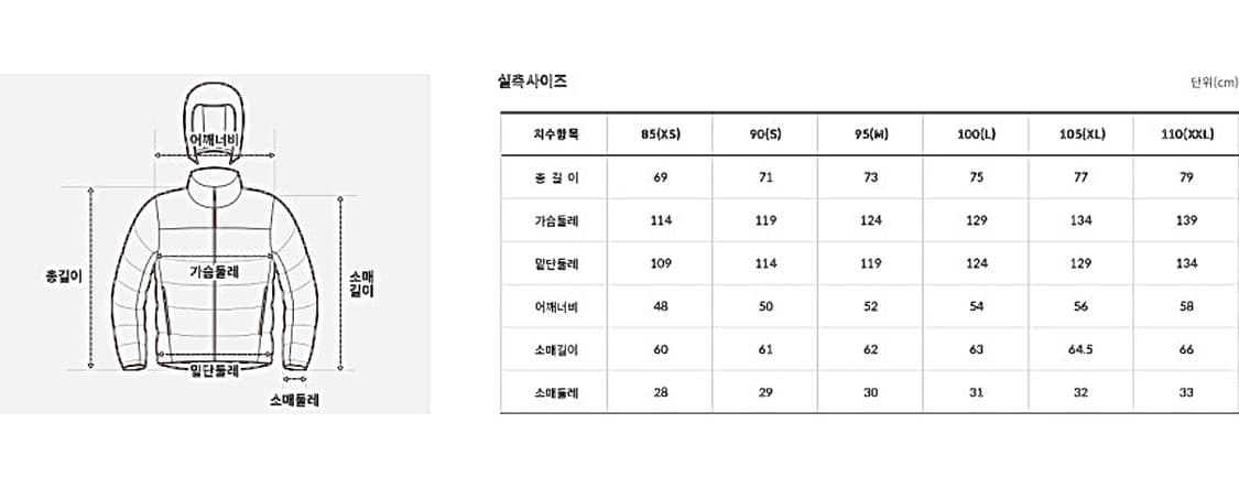 노스페이스 프레이즈 구스 다운 패딩 자켓 카멜 상품이미지5