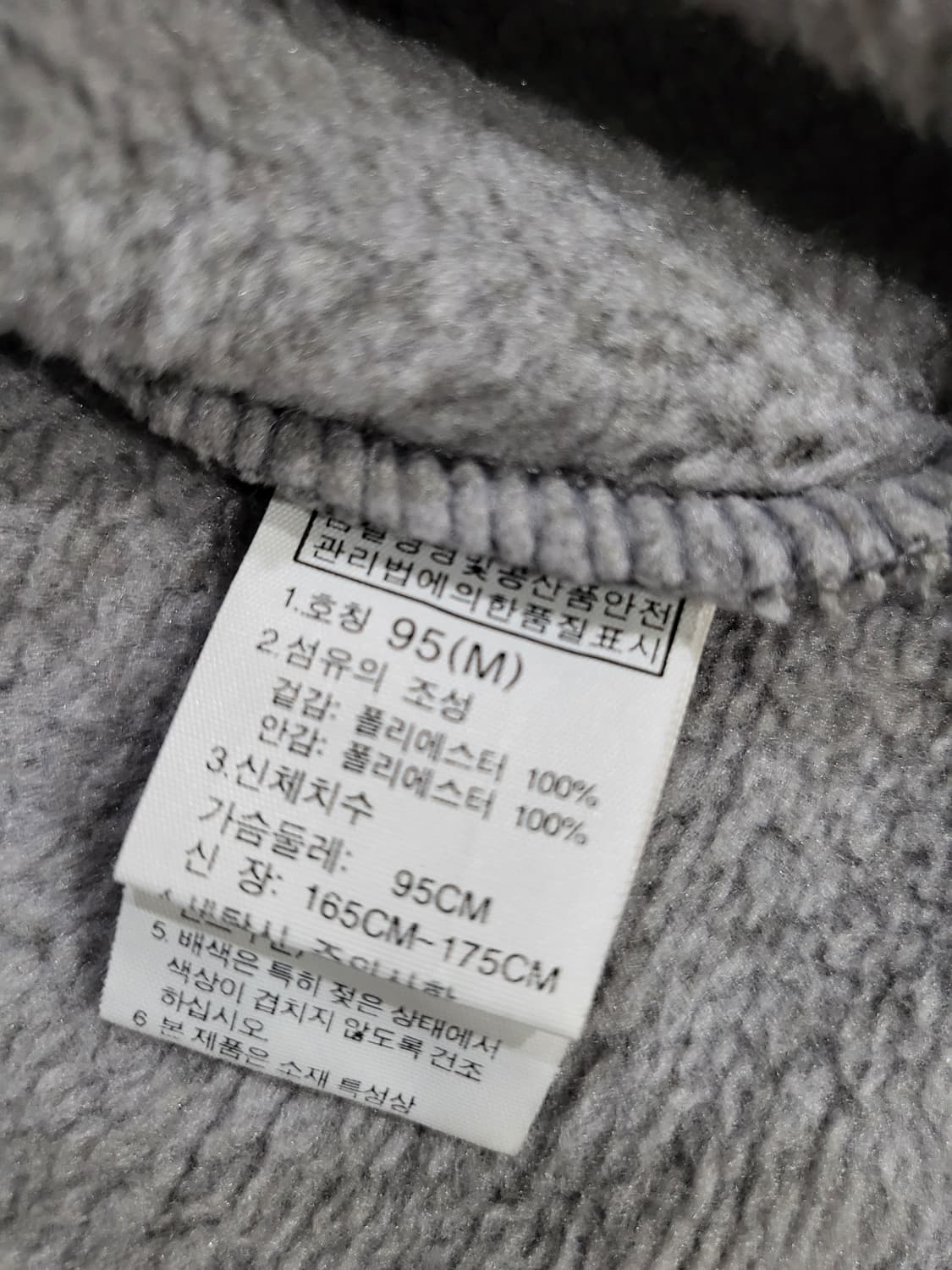 노스페이스 하프집 플리스  상품이미지5