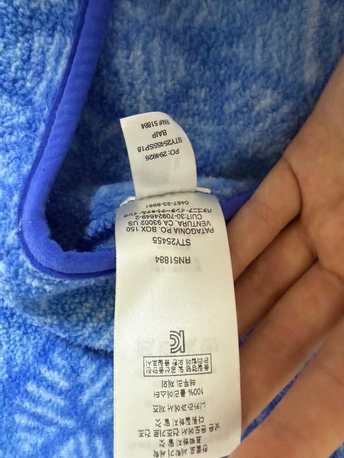 파타고니아 신칠라 S 상품이미지4