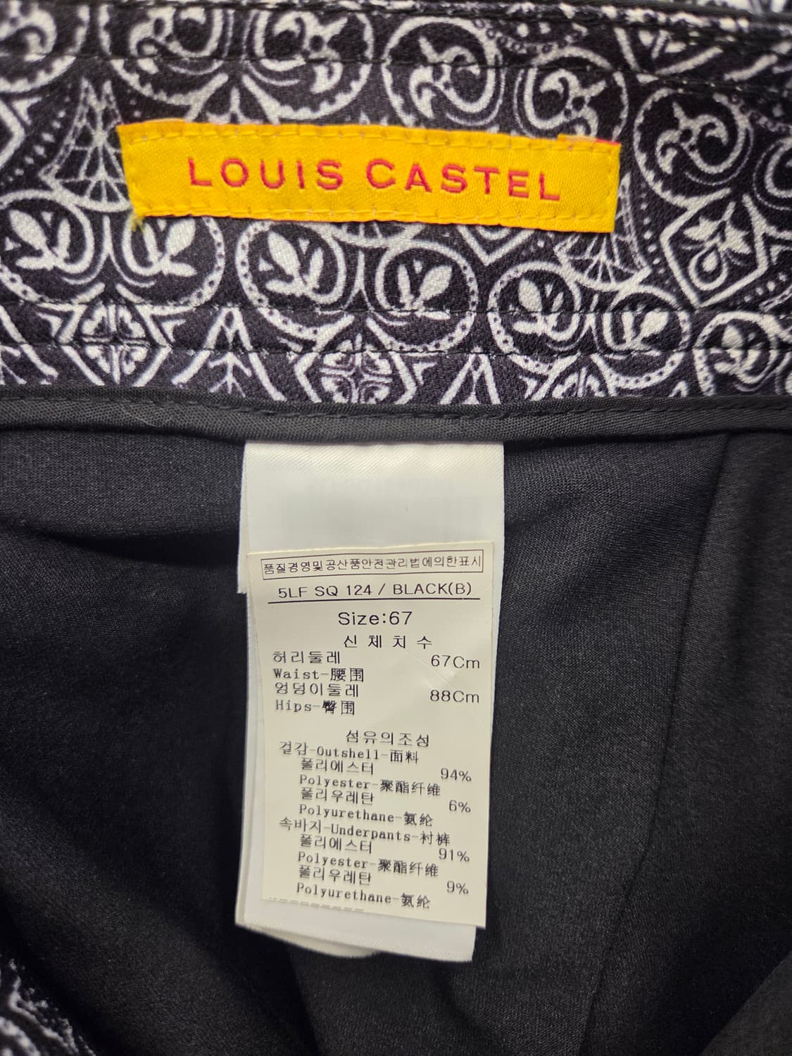 루이까스텔 스커트 (봄.여름용) 상품이미지8