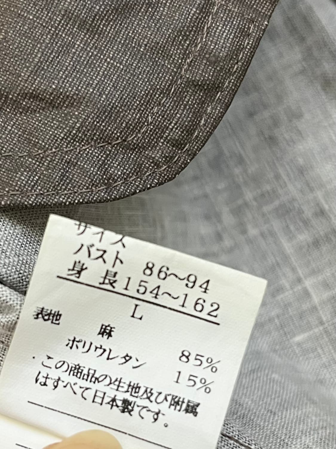 No’bile 오트밀 브라운 워크자켓 상품이미지9