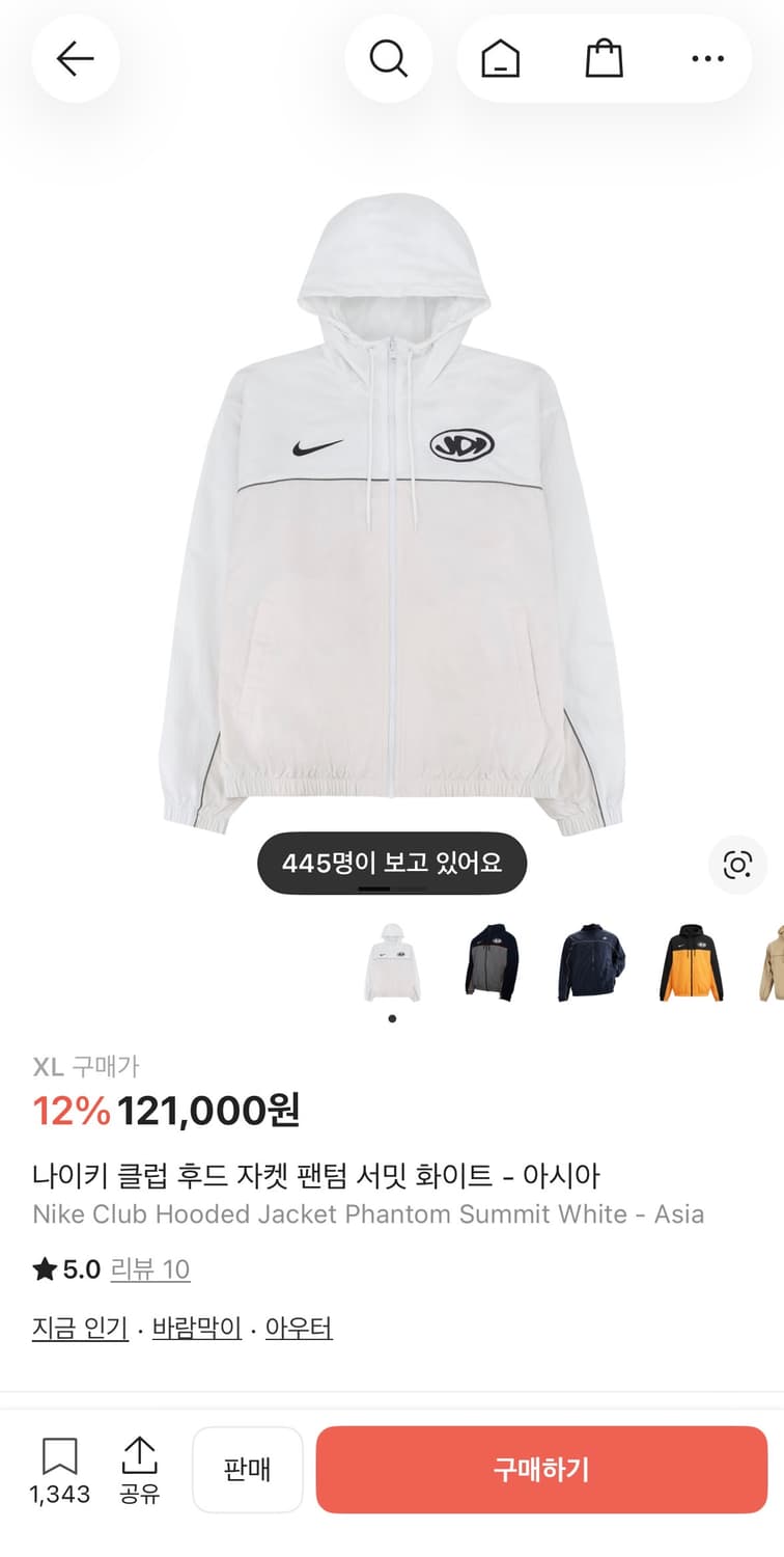 나이키 바람막이 상품이미지1