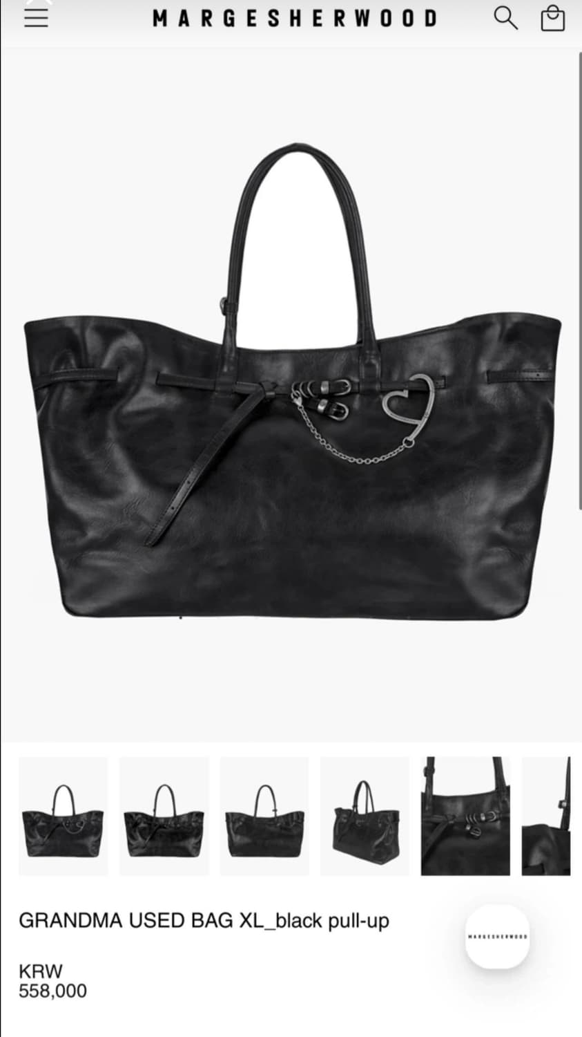 마지셔우드 그랜마 유즈드 백 grandma used bag XL 상품이미지1