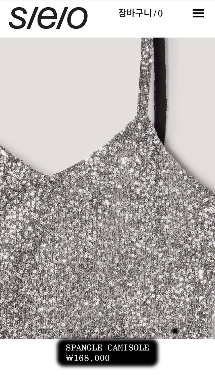 SEO 에스이오 스팽글 캐미솔 탑 스팽글나시 스팽들 뷔스티에 상품이미지4