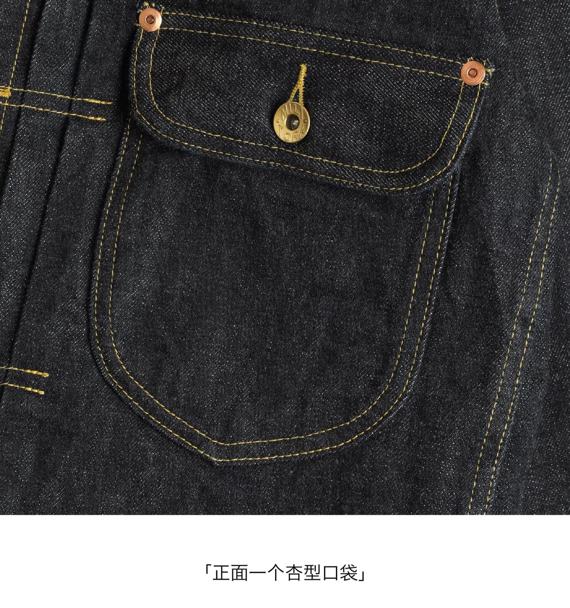 밀리토라 807 데님자켓 42사이즈 상품이미지7