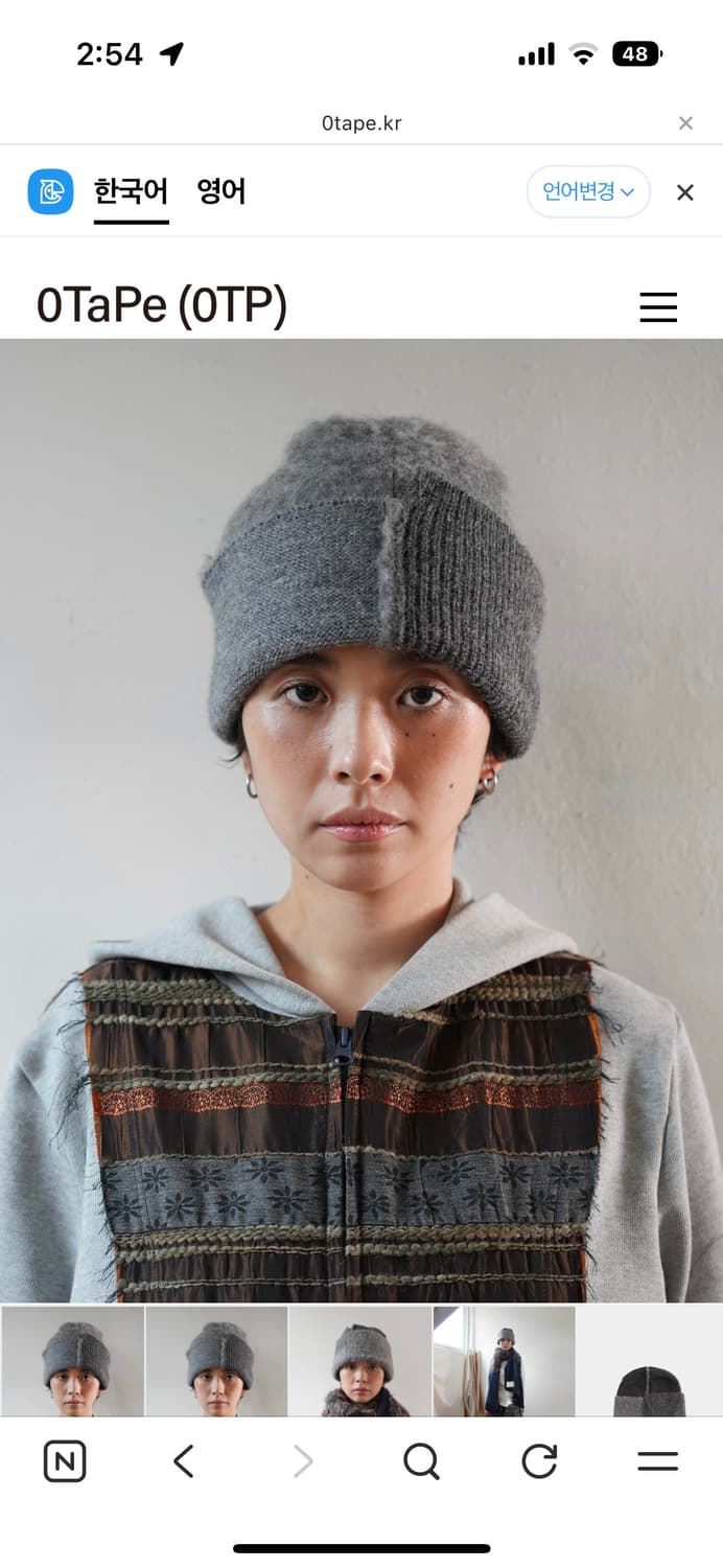 0tape 공테잎 REVERISIBLE BEANIE GREY 상품이미지2