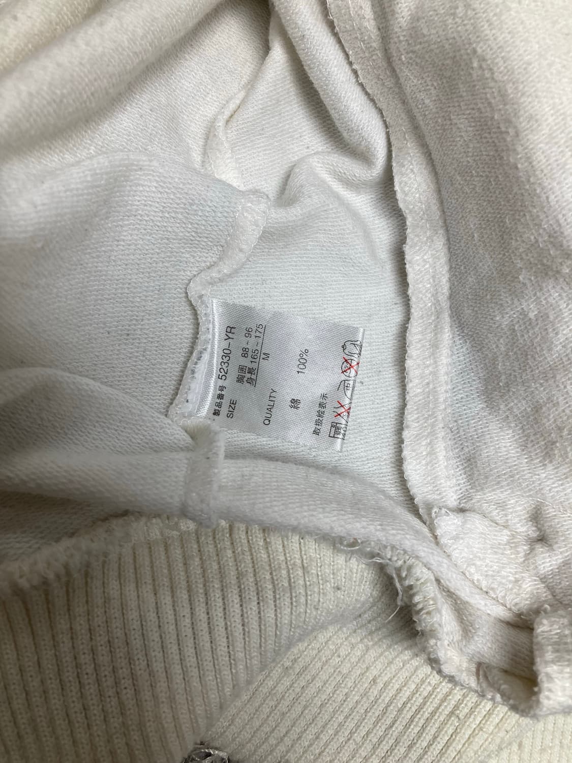 JPN vtg 집업 상품이미지6