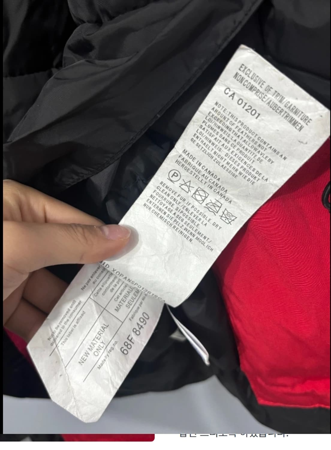 캐나다구스 익스페디션 패딩 100 상품이미지8