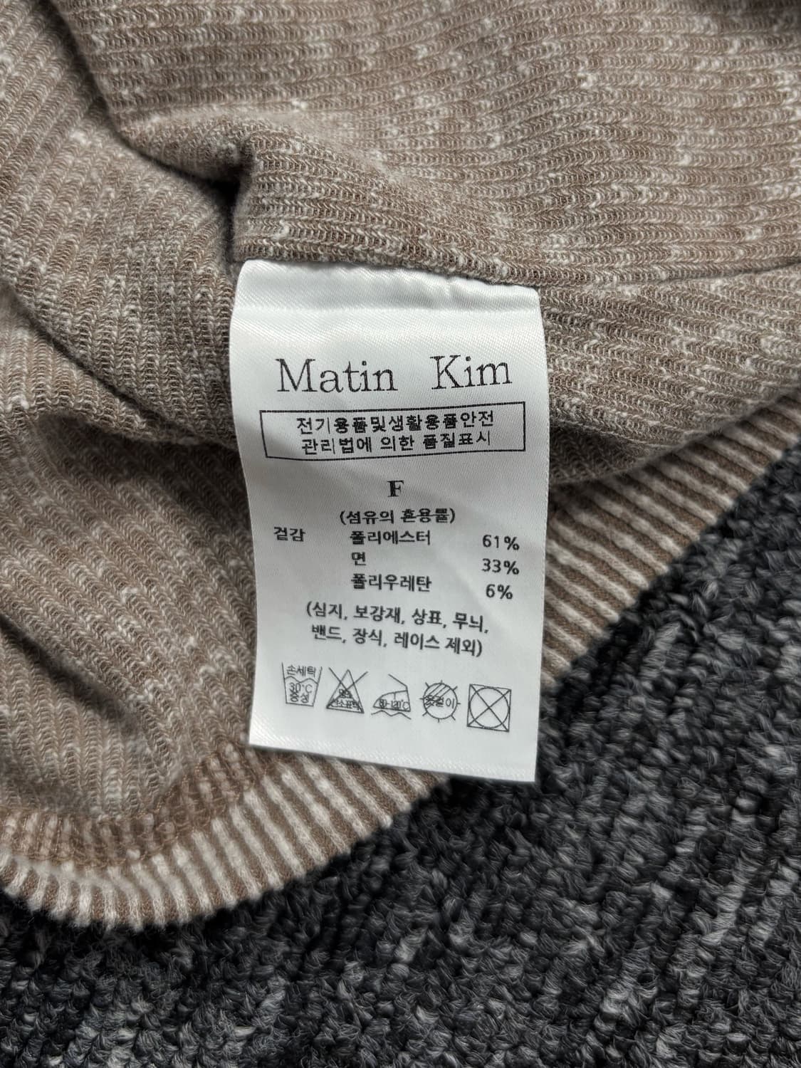 마뗑킴 스티치 브이넥 슬림 니트 상품이미지7