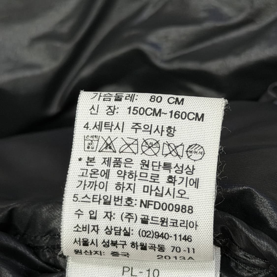 노스페이스 빈티지 퍼텍스 메트로 700 유광 후드 패딩 블랙 80 S 상품이미지6