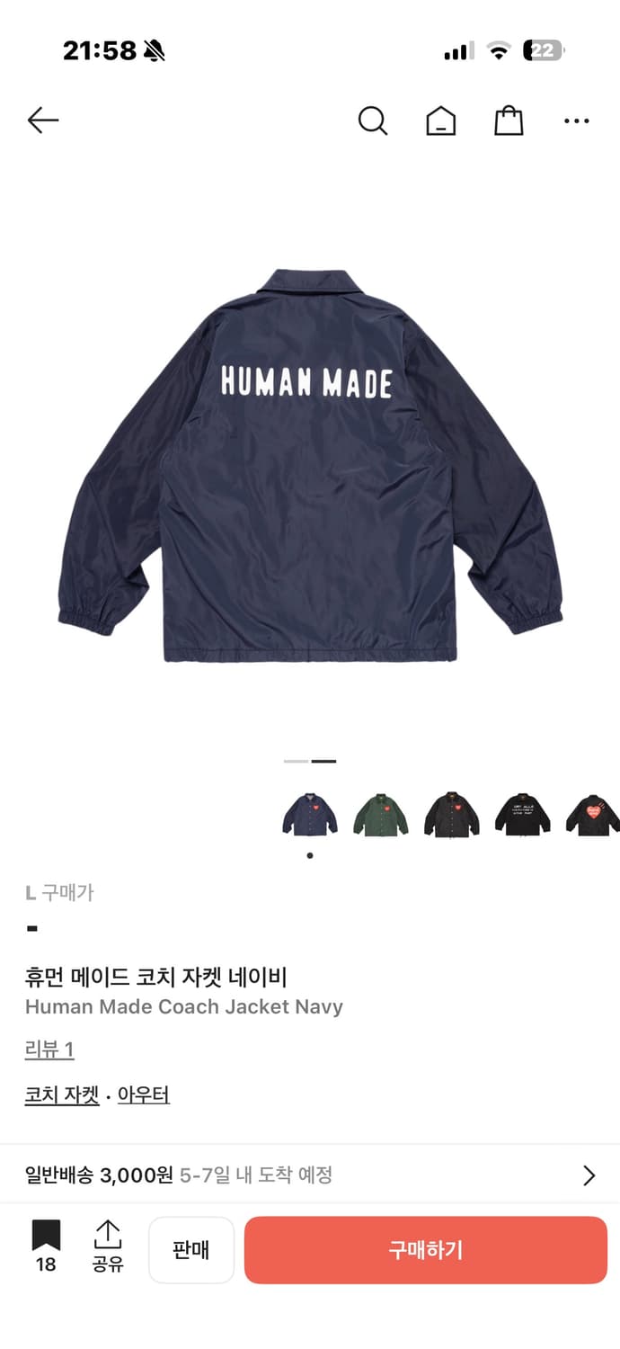 휴먼메이드 코치자켓L (50%) 상품이미지2