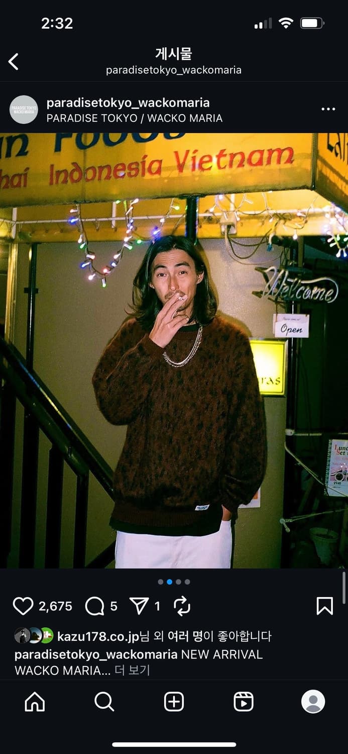 와코마리아 레오파드 모헤어 니트 브라운 L 상품이미지5