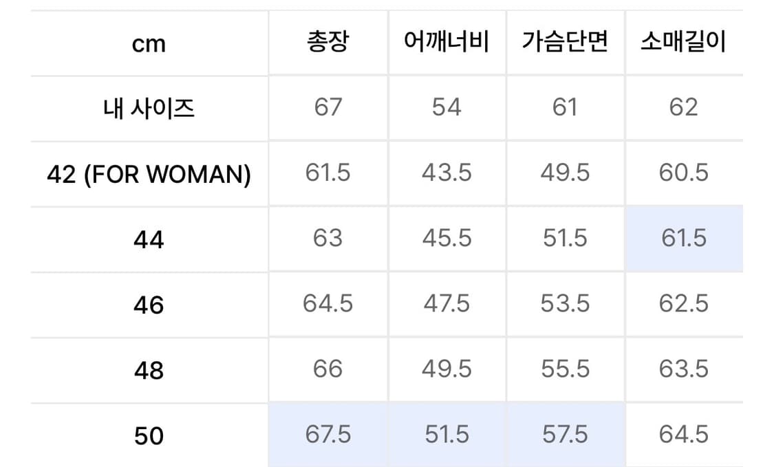 [48] 엘무드 오디너리 크롭 가디건 멀티 차콜 상품이미지5