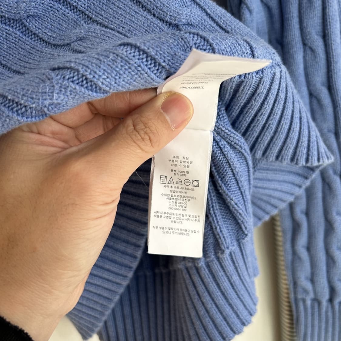 15464 - 폴로 랄프로렌 스카이블루 케이블 니트 상품이미지4