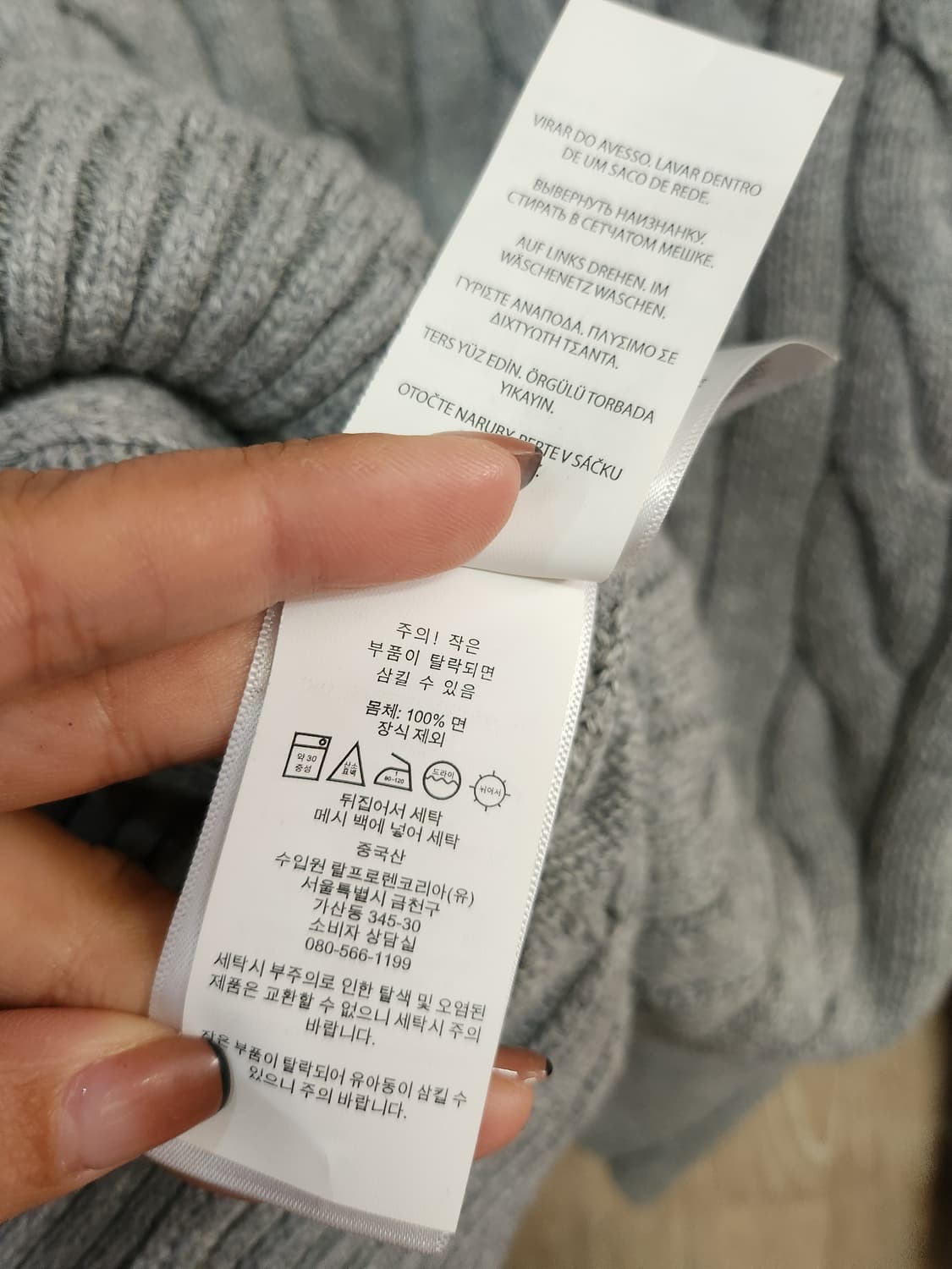 20) 폴로 랄프로렌 케이블 니트 회색 상품이미지8