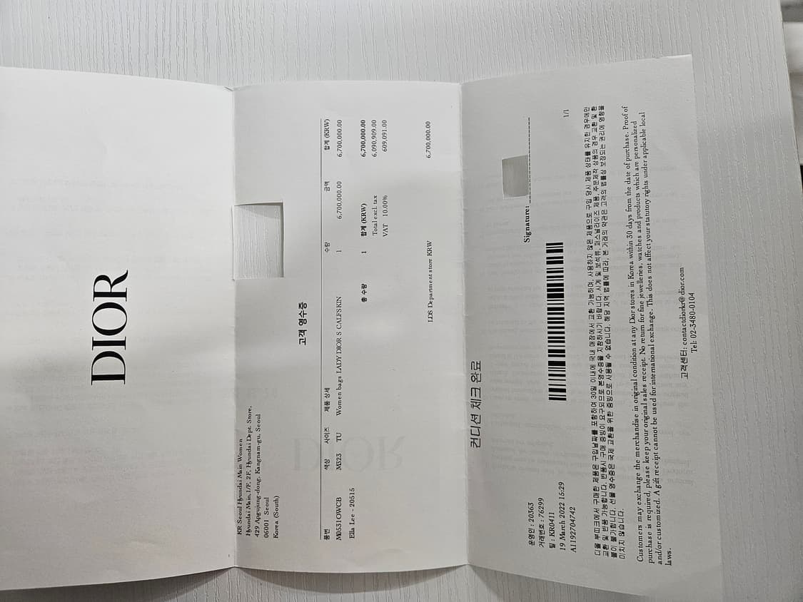 디올 레이디백 미니 체리 레드 (S급 새상품급) 영수증 포함 풀구성 상품이미지10