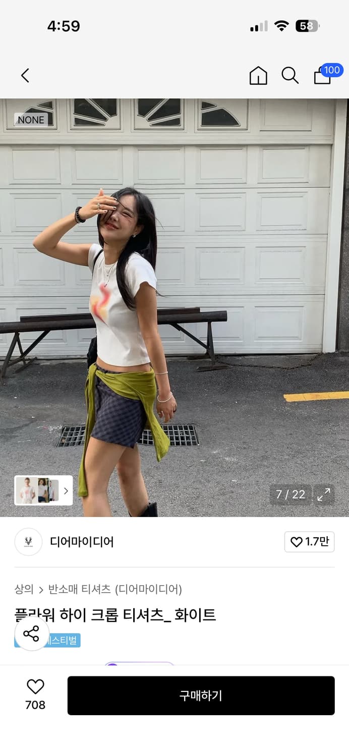 디어마이디어 티셔츠 상품이미지3