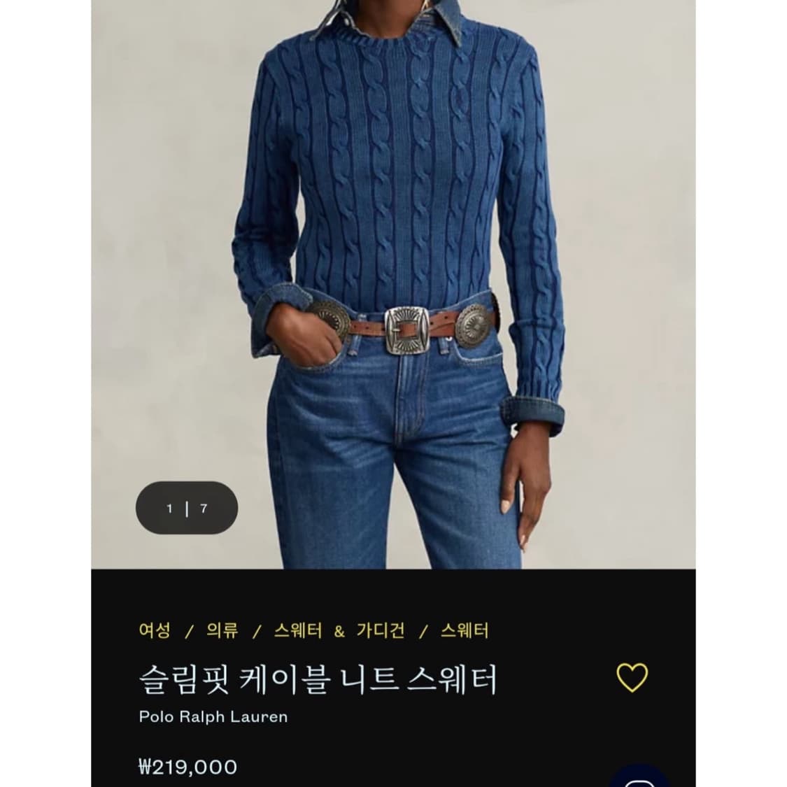폴로 랄프로렌 케이블 라운드 니트 상품이미지2