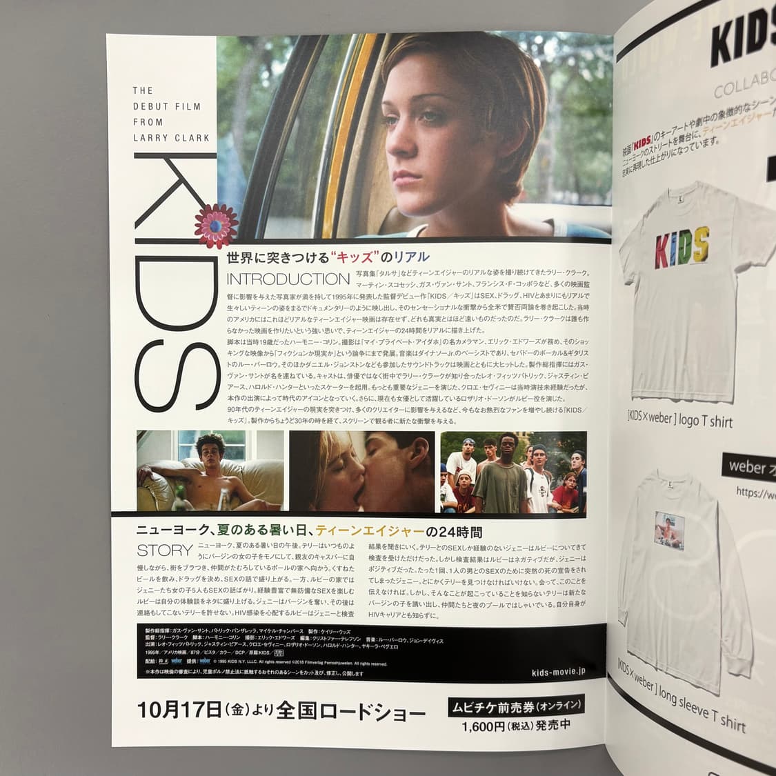 Larry Clark ‘KIDS’ Condom & Poster 상품이미지5