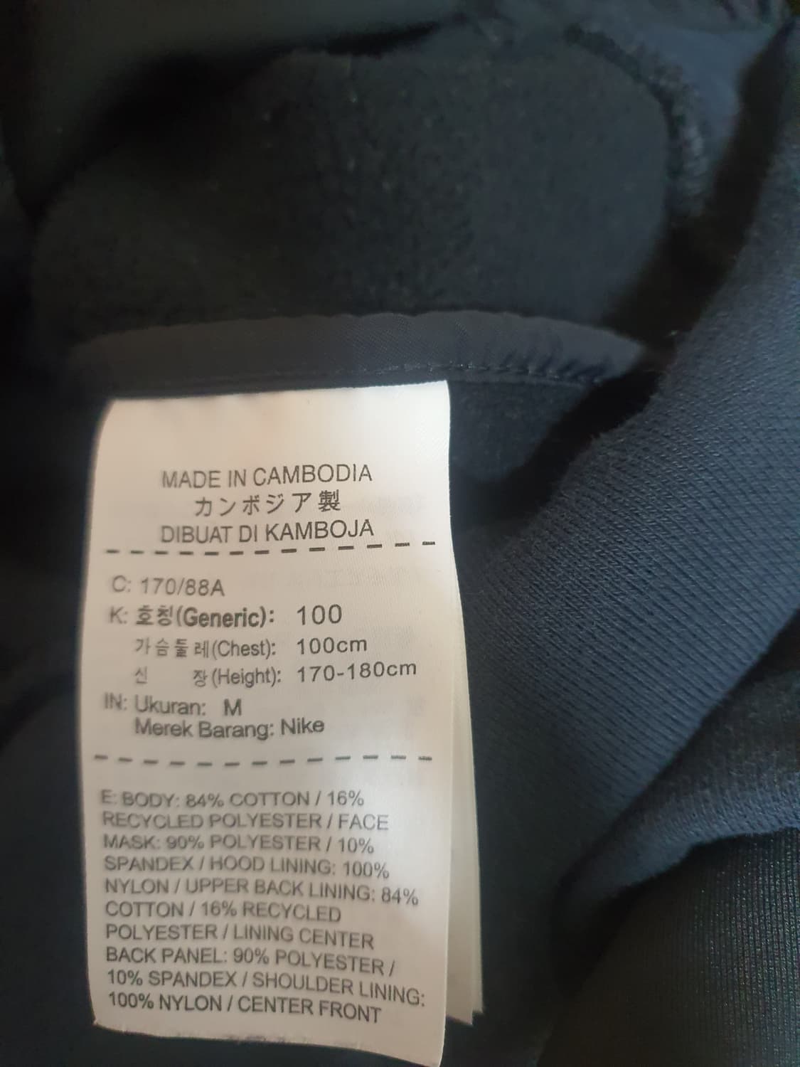 조던 점퍼 후드 상품이미지4