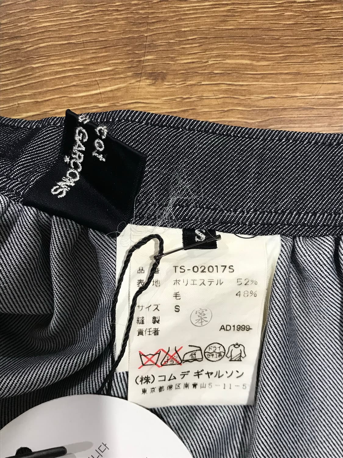 Comme des garcons skirt 상품이미지4