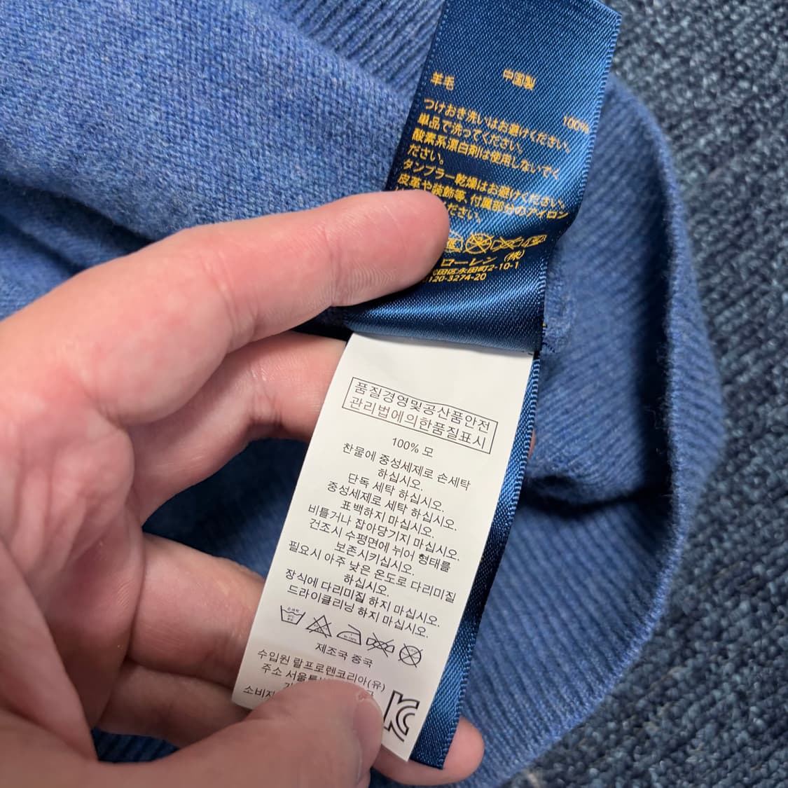 폴로 랄프로렌 반집업 니트 상품이미지6