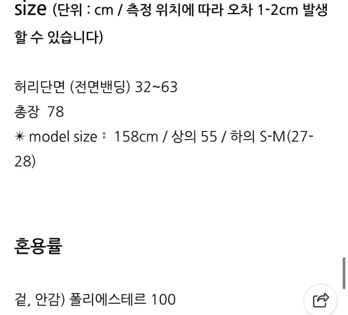 버건디 네트메쉬 샤 스커트 캉캉스커트 상품이미지5