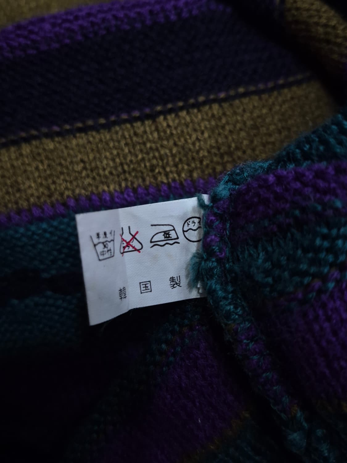 킹스로드 80s Kings Road패턴 니트 스웨터 남성 110사이즈 상품이미지4