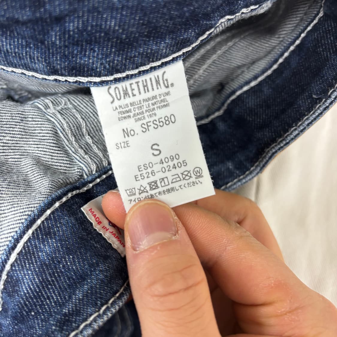 프릭스스토어 재팬 스티치 데님 팬츠 상품이미지7