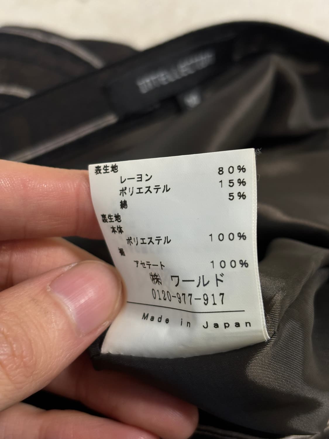 Intellection 프릴 롱스커트 상품이미지5