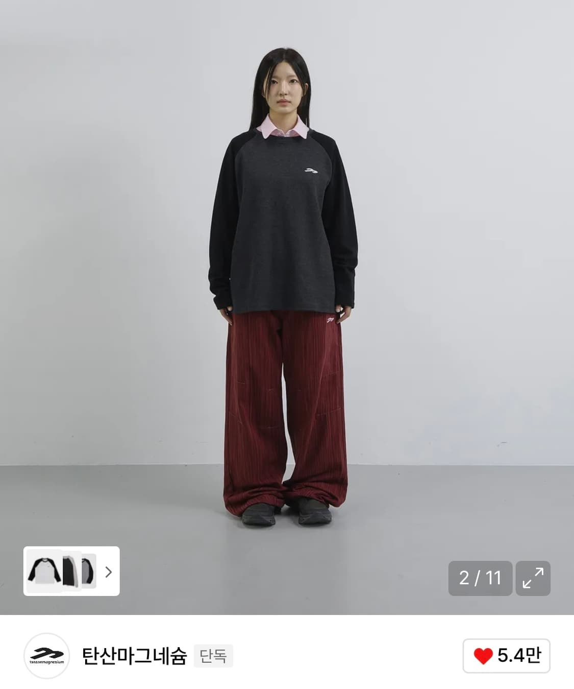 탄산마그네슘 나그랑 스타 패치 롱슬리브 블랙 상품이미지6