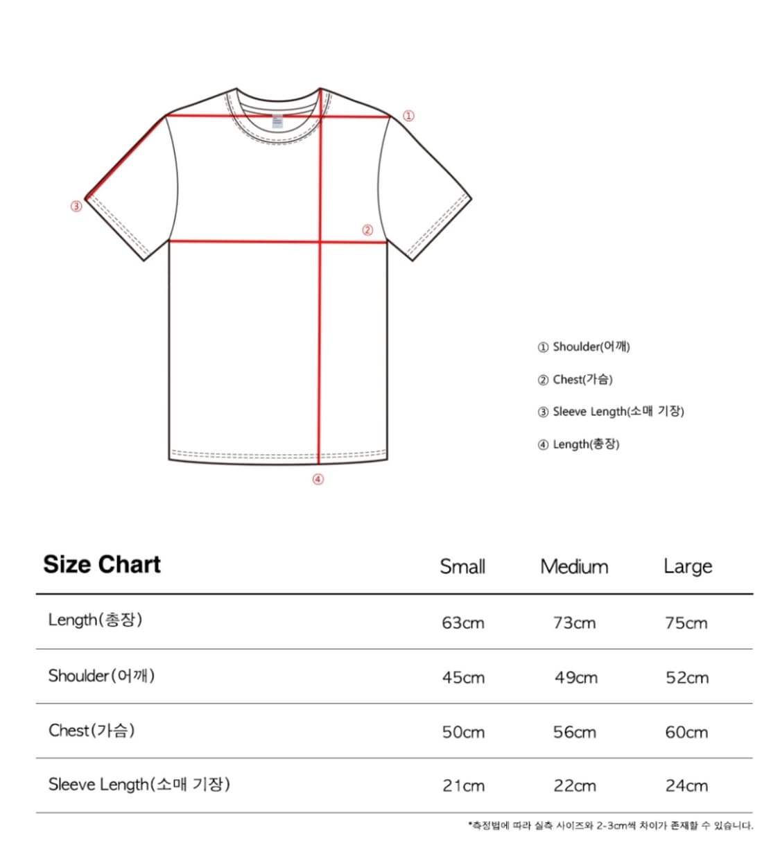 새제품 더콜디스모먼트 반팔 S L 사이즈 상품이미지3
