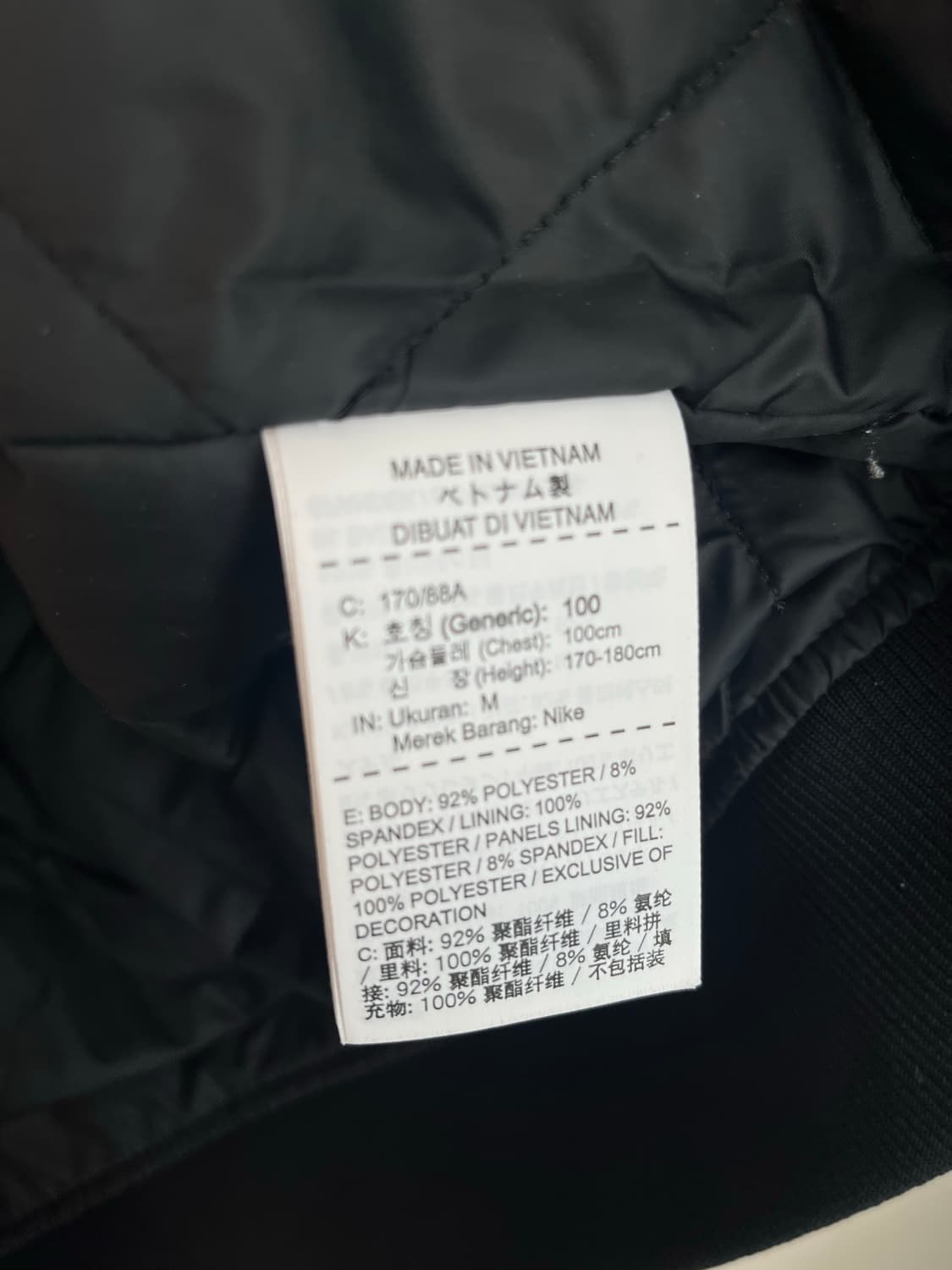 나이키 NBA 파이널 새틴 자켓 [M] 상품이미지7