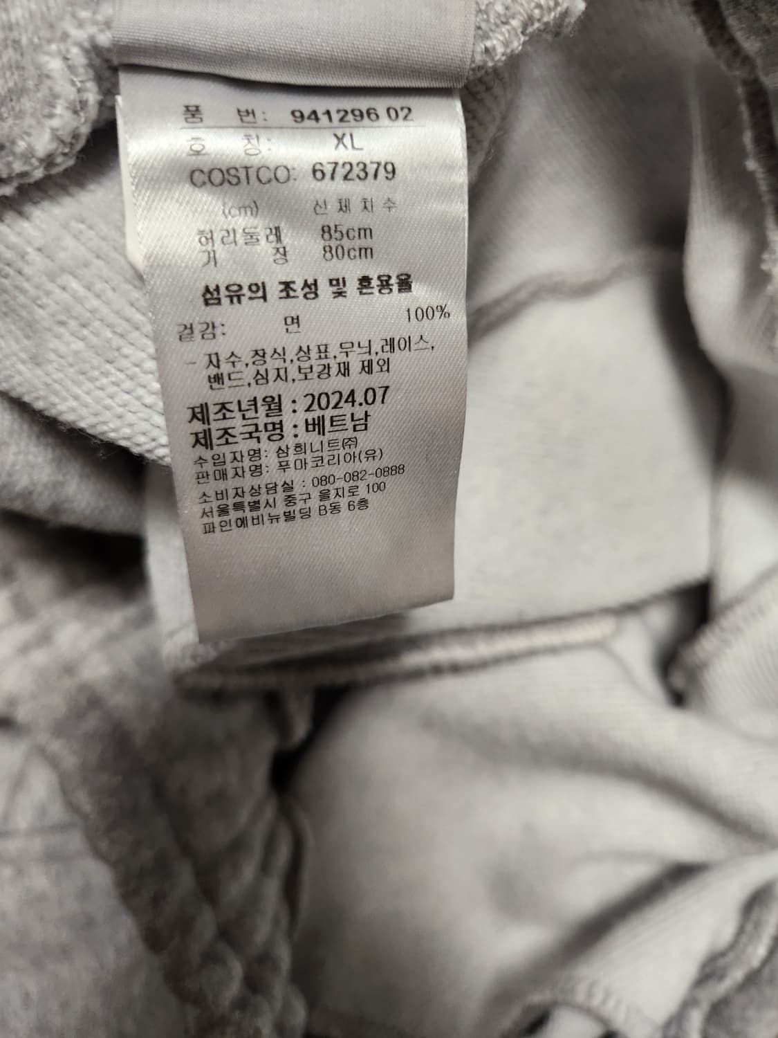 새상품급)푸마 기모 트레이닝 조거 팬츠 사이즈xl

여러 중고사이트에도  상품이미지8