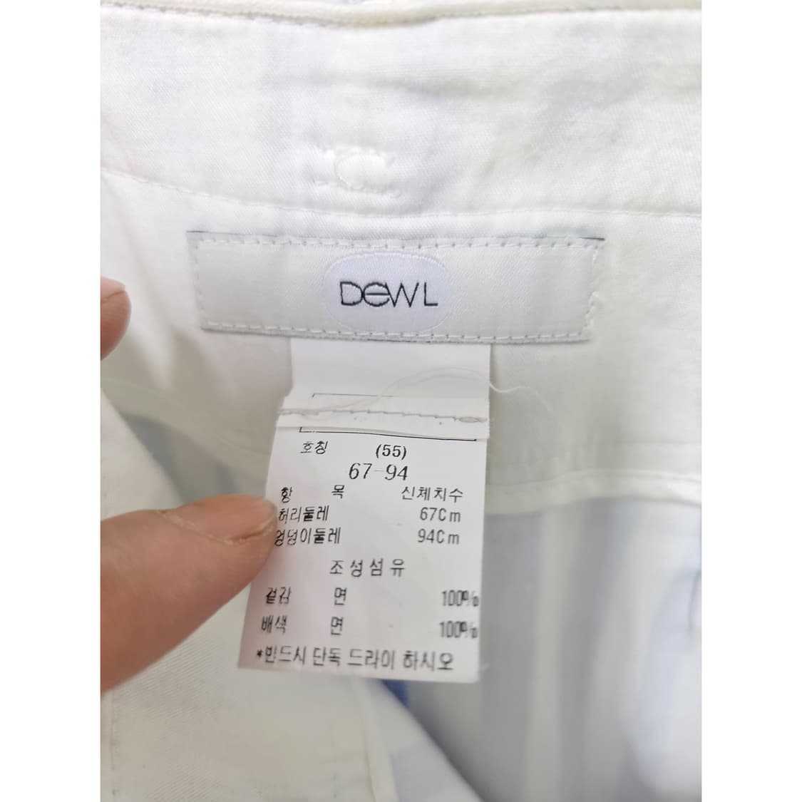 듀엘 DEWL 스트라이프 롱 스커트 상품이미지3