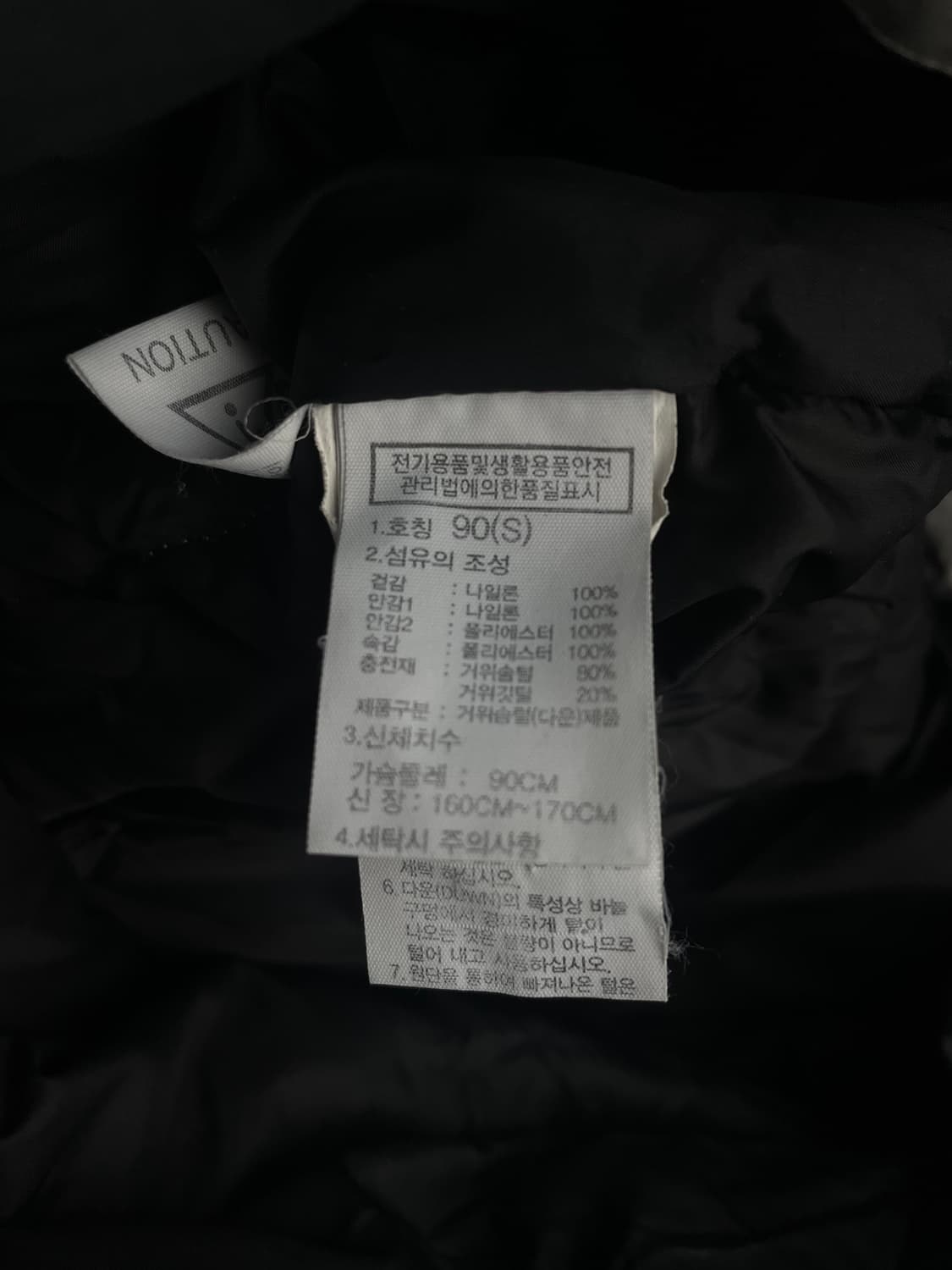 [s] 노스페이스 슈퍼 에어 다운 여성 롱 패딩 상품이미지10