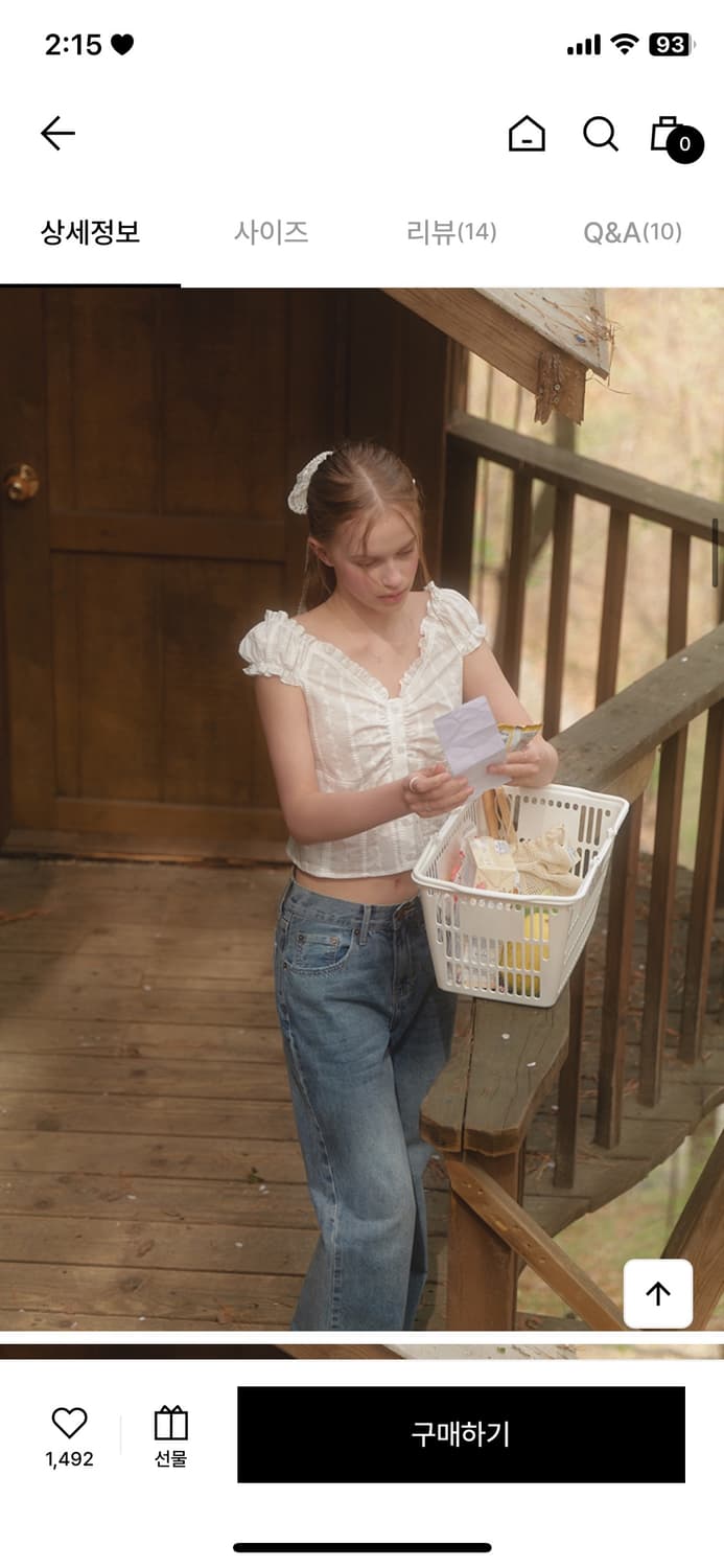 정가14만원 리엘 pile shirring blouse 상품이미지3