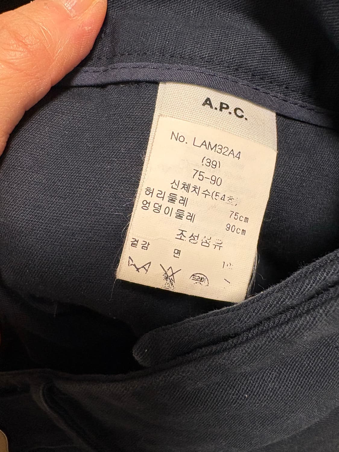 APC 와이드 코튼팬츠 르메르 무드  상품이미지6