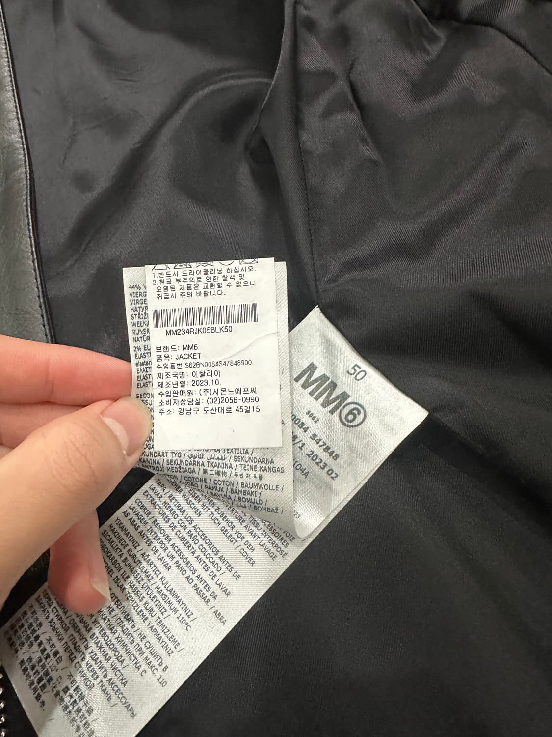 메종마르지엘라MM6 레이어드 싱글 브레스티드 블레이저 상품이미지6