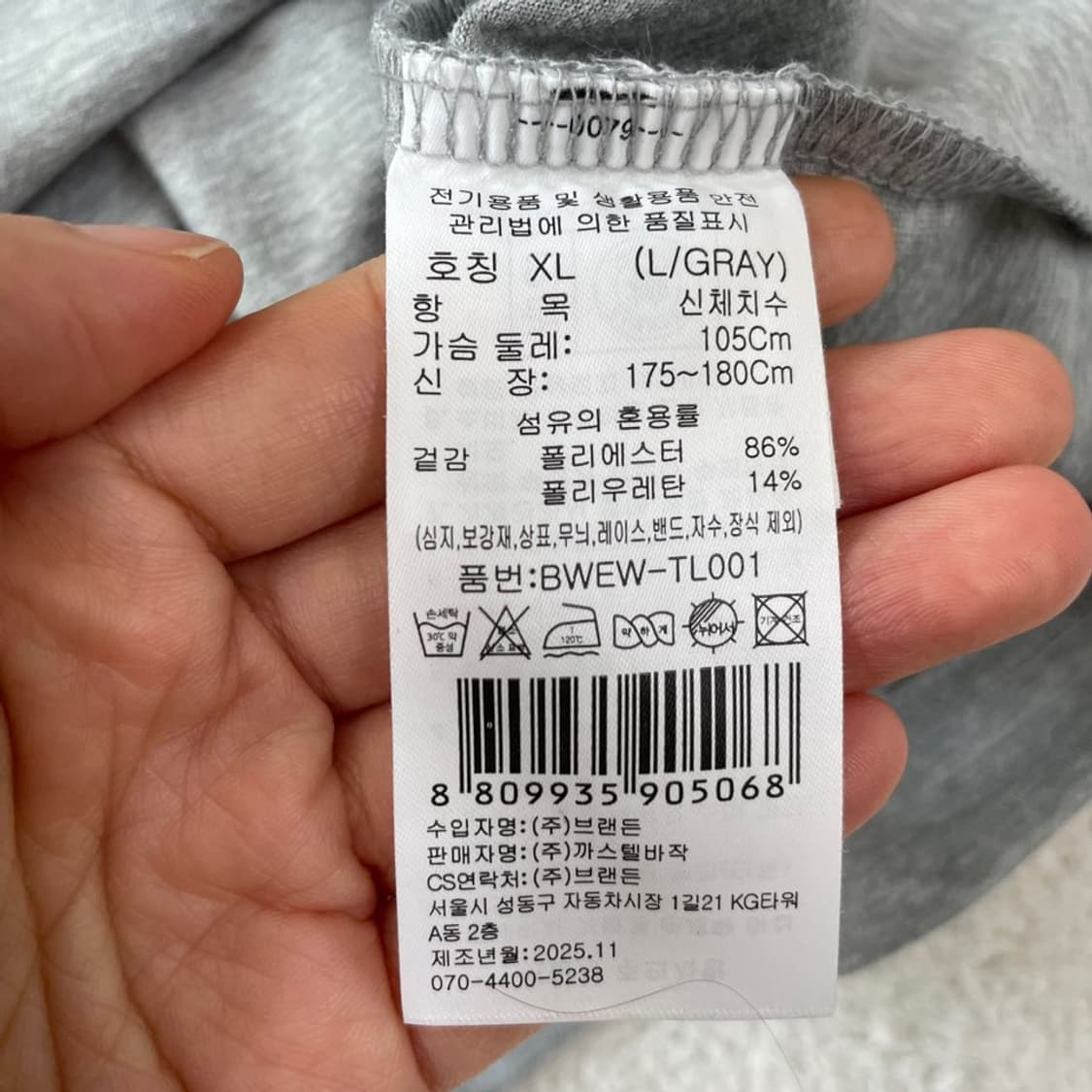 XL 까스텔바작 2026 남성 긴팔카라티셔츠 골프 105 상품이미지7