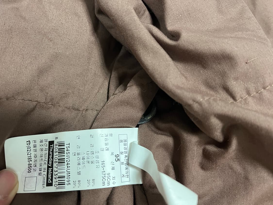 써스데이아일랜드 콤비 니트집업 M 상품이미지6