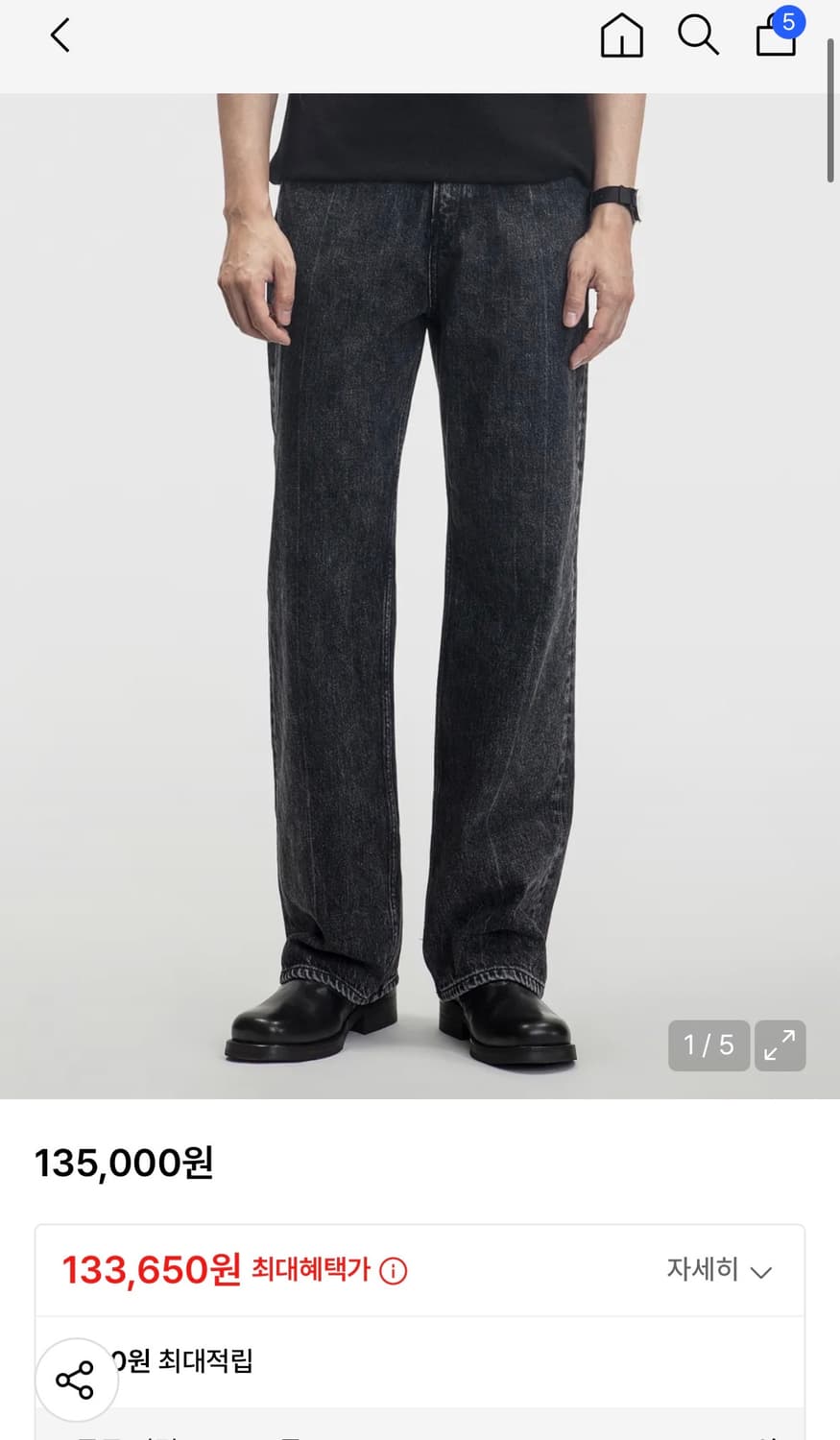 모드나인 Black Stardust - MOD1w 32사이즈 상품이미지1