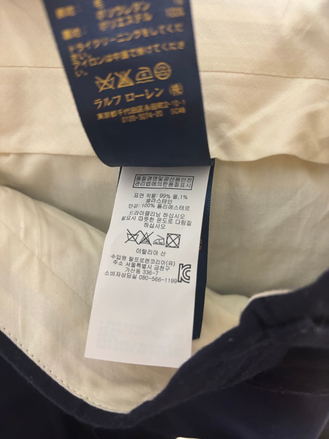 폴로 랄프로렌 made in italy 네이비 울 정장 바지(32) 상품이미지5